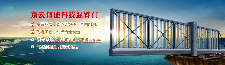 2020不銹鋼伸縮門(mén)